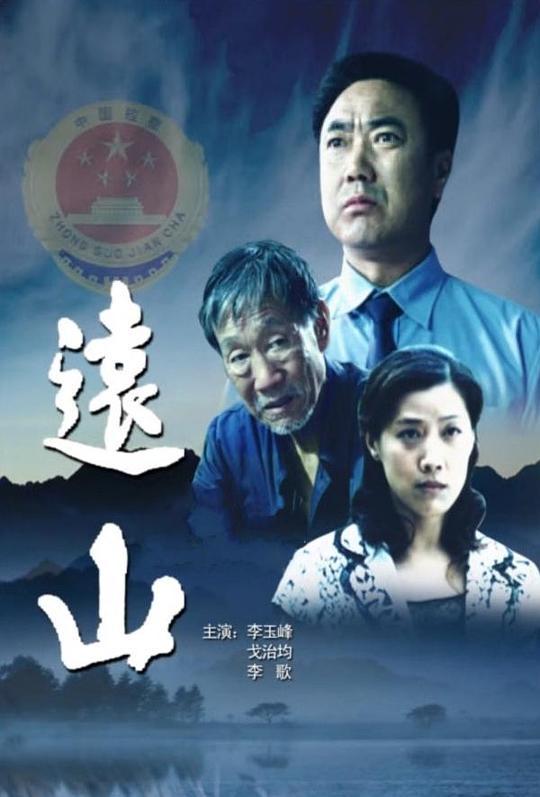 美丽中国纪录片免费观看国语版