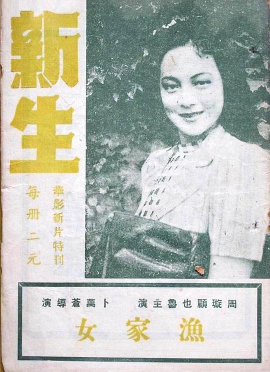 彼得潘1953百度云