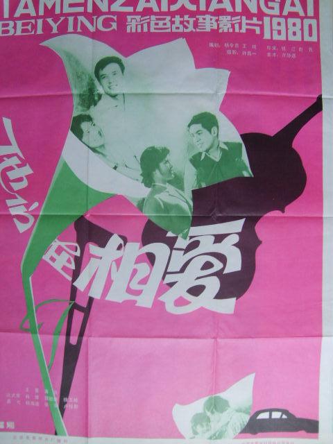 江南1972电影完整版在线观看