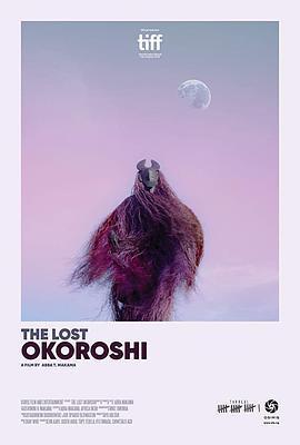 TheLostOkoroshi