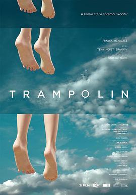 Trampolin