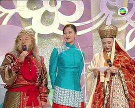 1997国际华裔小姐竞选