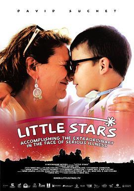 LittleStars