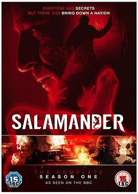 Salamander