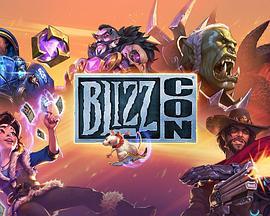 BlizzconAll-Access
