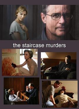 楼梯谋杀案