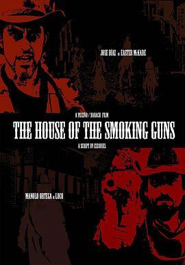 TheHouseoftheSmokingGuns