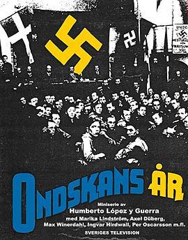 Ondskansr