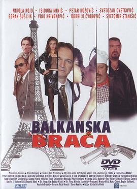Balkanskabraca
