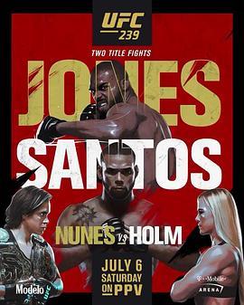 UFC239：琼斯VS桑托斯