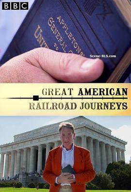 坐火车游美国第一季