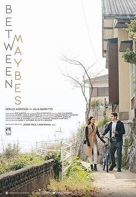 BetweenMaybes