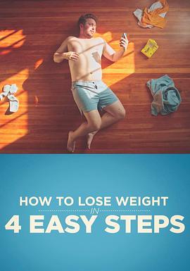 减肥的4个简单步骤