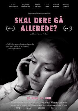 Skalderegallerede