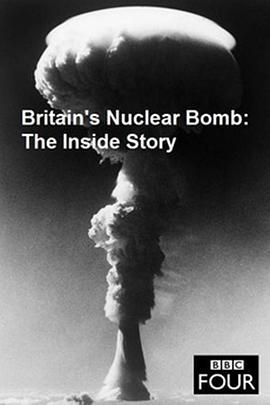 英国第一颗氢弹：内部故事