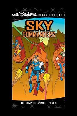 SkyCommanders