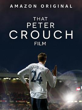 ThatPeterCrouchFilm