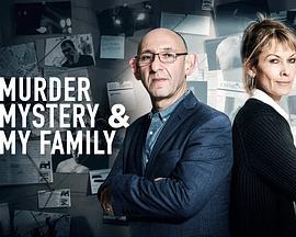 神秘家庭谋杀案第一季
