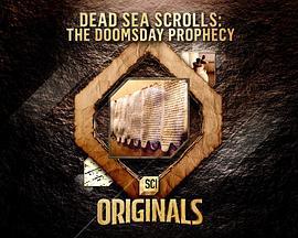 DeadSeaScrolls:TheDoomsdayProphecy