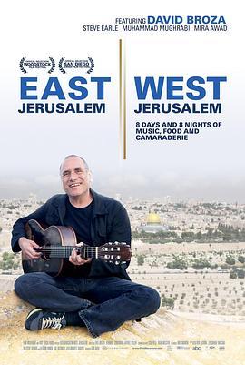 EastJerusalem/WestJerusalem