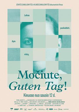 Moiute,GutenTag!