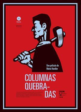 Columnasquebradas