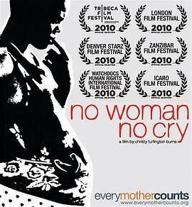 NoWoman,NoCry