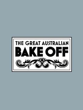 澳洲家庭烘焙大赛第六季