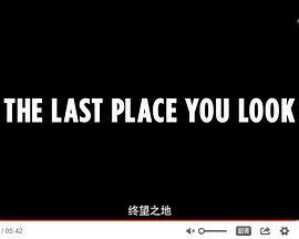 TheLastPlaceYouLook