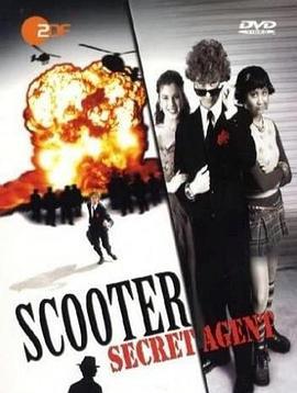Scooter:SecretAgent