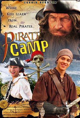 PirateCamp