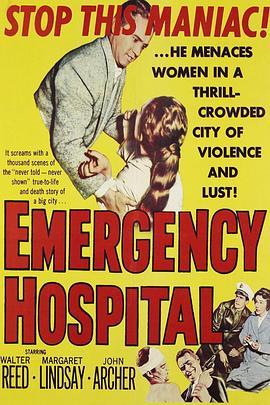EmergencyHospital