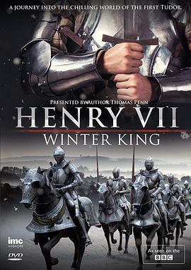 亨利七世冬日国王