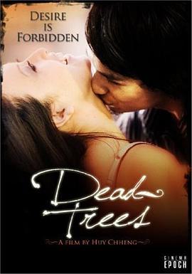 DeadTrees
