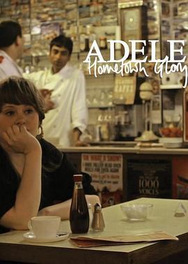 Adele:HometownGlory