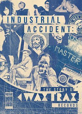 工业事故：记录蜡碟的故事
