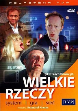 Wielkierzeczy:Gra